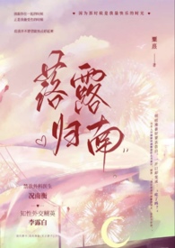 别欺负老实人（NPH）