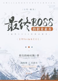 钓系美人深陷修罗场后[快穿]