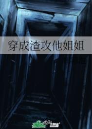 发家致富考科举