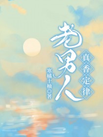男主师尊？我蹭蹭蹭