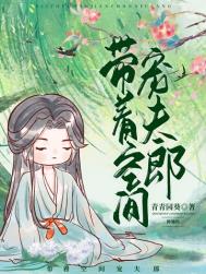 极道暴君