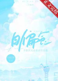 越无咎