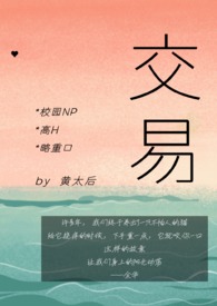 [综漫] 白川少年认为打排球的狐狸惹不起