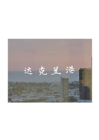 无限诡异游戏
