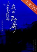 【眷思量】双修治百病