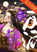 不会说骚话的攻不是好老公