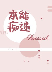 心机绿茶整治豪门后