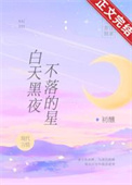 明日饭约