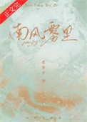 穿到破产后死对头氪金养我