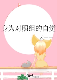 疾风回旋曲
