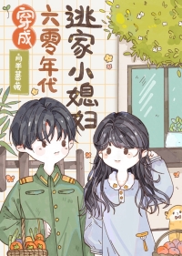 [犬夜叉] 情迷意乱