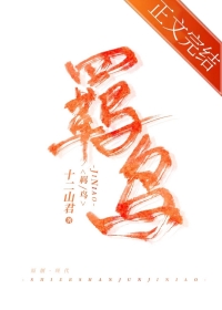 一叶知秋gl