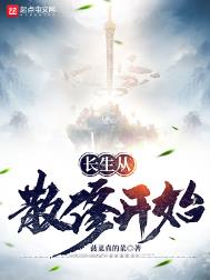 如刺入耳