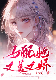 平行世界·爱情故事