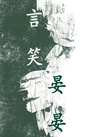 [综漫] 黑心经理最好命，立海乌野都能去