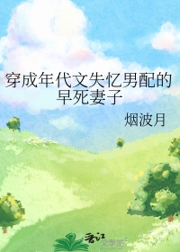 天子御刑