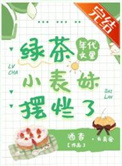 穿进猫猫的世界被领养后