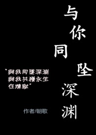 杀死因果（双病娇 1v1）