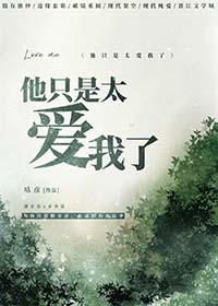 男配不想被表白[快穿]