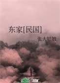 重生：继续爱我，可不可以