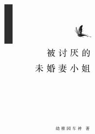 异界列车