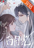 [火影同人] 宇智波少女，在木叶点燃团宠大战