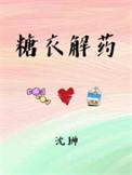 帝师的教谕