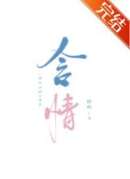 七零夜校女教师