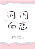 [综原神] 有没有可能我只是个写小说的