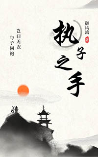 穿越七零，随军养娃当惬意咸鱼