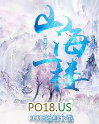 水妖（npH）