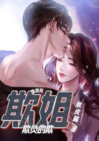最美麗的妳