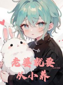 18号公寓
