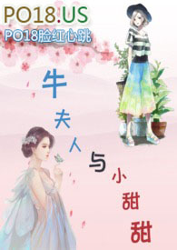 反派少爷的呆萌管家[穿书]