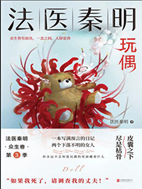 炮灰Beta他不想流落街头