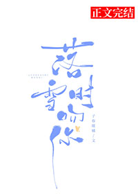 小吸血鬼，网恋骗钱