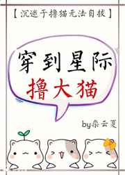 快穿之满级人类愿望清单