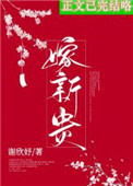 站在全世界前说爱你