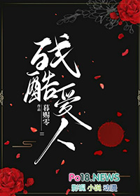 [历史同人] 穿成大清第一废后