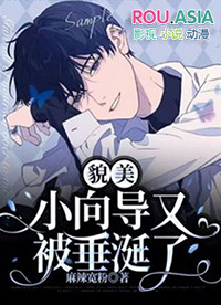 陷索