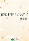 說好的正常高中生活去哪了