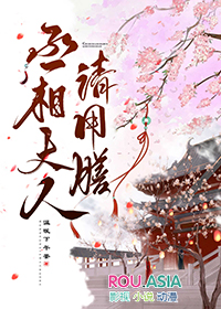 悖论纵情