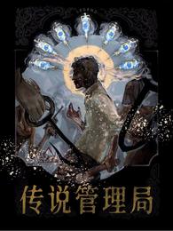 强迫臣服：疯批大佬求放过