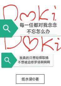 和前夫哥在离婚综艺吃瓜