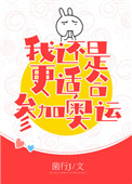诡异世界打工实录