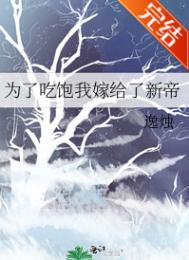 你在说什么啊啊啊！