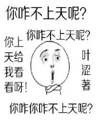 我有嘉宾
