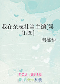 退休大佬想过平静生活