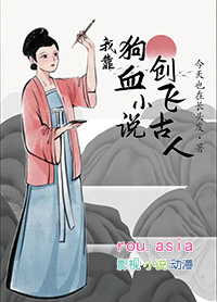 病美人被豪门大佬娇养了