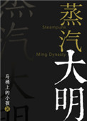 从栽下菩提树开始成神